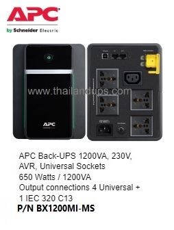 apc bx1200mi-ms - 1200va650watts, avr, universal sockets, 2 years warranty 